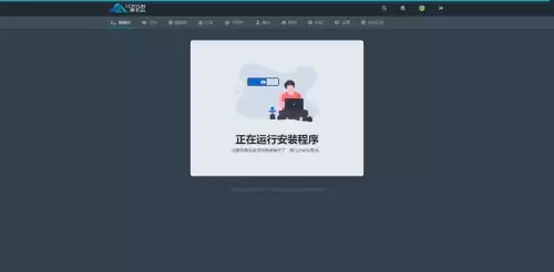 绝地求生八人模式怎么进　绝地求生圣诞模式怎么进-第2张