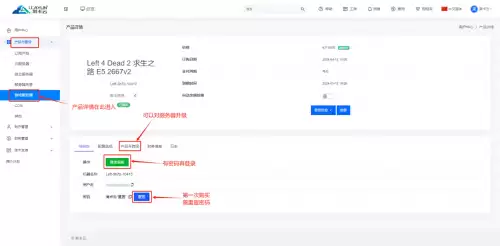 绝地求生八人模式怎么进　绝地求生圣诞模式怎么进-第1张