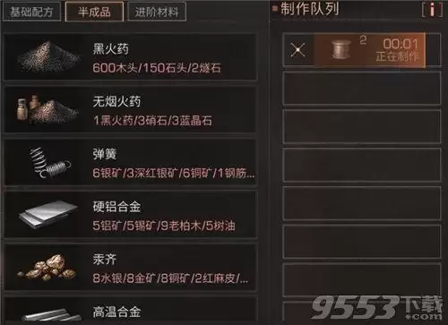 明日之后狙击手能赚钱吗　明日之后狙击手赚钱-第3张