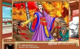 皇后成长计划暴君攻略详细　暴君成长计划-第1张