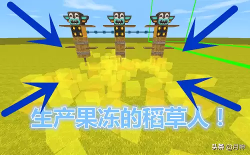 迷你世界稻草人怎么做百度网盘青春版　迷你世界的稻草人怎么做出来-第1张