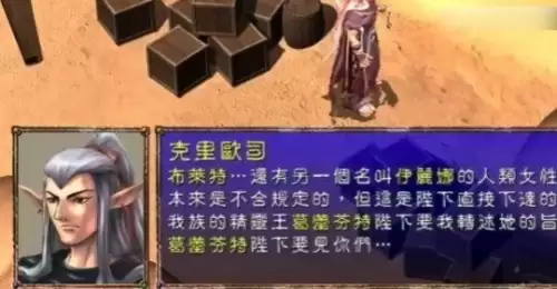 全民奇迹2幻世录攻略　幻世录图文攻略-第10张