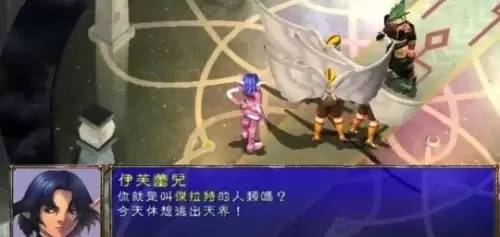 全民奇迹2幻世录攻略　幻世录图文攻略-第11张