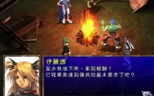 全民奇迹2幻世录攻略　幻世录图文攻略-第15张