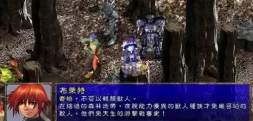 全民奇迹2幻世录攻略　幻世录图文攻略-第14张