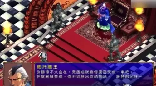 全民奇迹2幻世录攻略　幻世录图文攻略-第17张