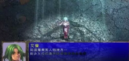 全民奇迹2幻世录攻略　幻世录图文攻略-第20张