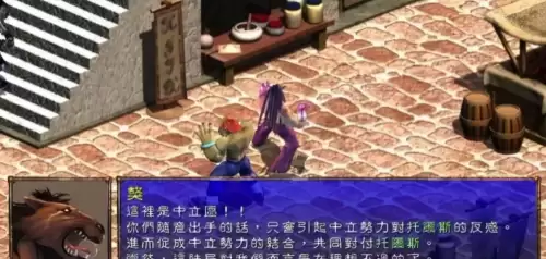 全民奇迹2幻世录攻略　幻世录图文攻略-第21张