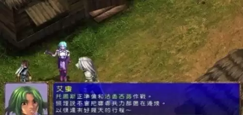 全民奇迹2幻世录攻略　幻世录图文攻略-第23张