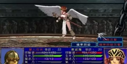 全民奇迹2幻世录攻略　幻世录图文攻略-第24张