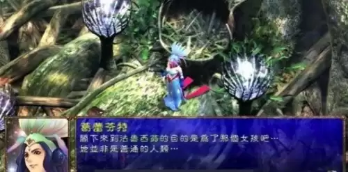 全民奇迹2幻世录攻略　幻世录图文攻略-第31张