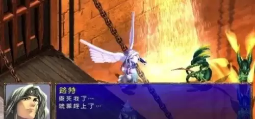 全民奇迹2幻世录攻略　幻世录图文攻略-第32张