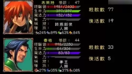 全民奇迹2幻世录攻略　幻世录图文攻略-第39张