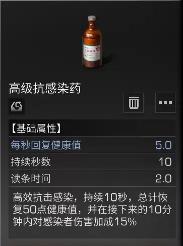 明日之后攻破别人庄园后怎么离开　明日之后退出营地后庄园在哪里-第1张