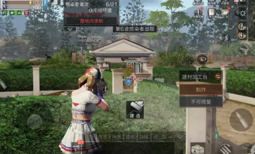 明日之后攻破别人庄园后怎么离开　明日之后退出营地后庄园在哪里-第7张
