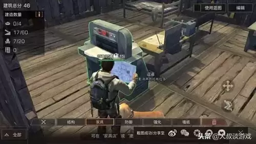 明日之后误删配件怎么找回　明日之后配件被删除了还能找回来吗-第2张