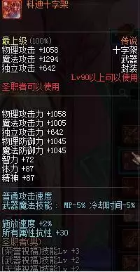 dnf耀之荣光套装怎么获得　dnf闪耀的徽章自选礼盒-第3张
