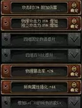 dnf耀之荣光套装怎么获得　dnf闪耀的徽章自选礼盒-第5张