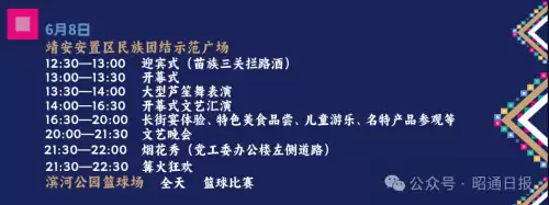 天刀手游一念江湖五毒凉亭在哪　天刀手游曲无忆天命引起琴魔注意-第3张