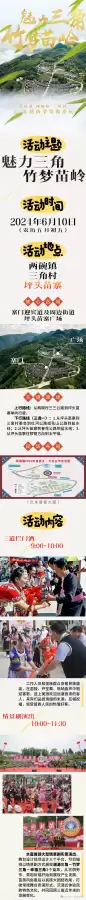 天刀手游一念江湖五毒凉亭在哪　天刀手游曲无忆天命引起琴魔注意-第11张