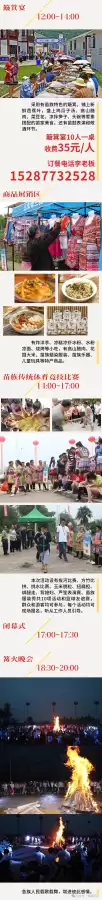 天刀手游一念江湖五毒凉亭在哪　天刀手游曲无忆天命引起琴魔注意-第12张
