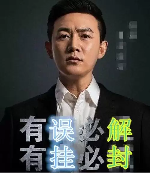 cf禁赛可以减刑吗　cf封号减刑网站-第2张