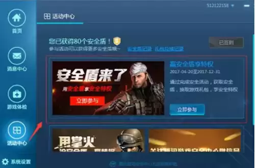 cf禁赛可以减刑吗　cf封号减刑网站-第6张