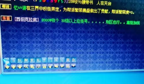 梦幻超级人参果多少钱一个　梦幻西游吧的超级人参果点化方式-第4张