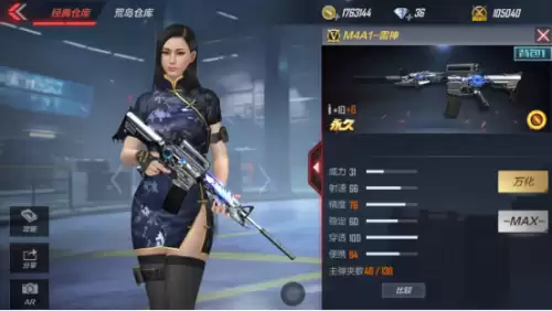 穿越火线手游死神和雷神哪个好　穿越火线手游哪个英雄角色好-第1张
