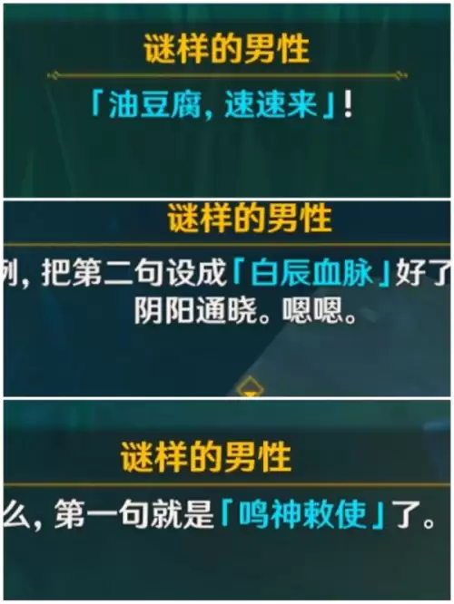 原神老婆婆的壶副本怎么过　山兔秘闻副本10层攻略-第13张