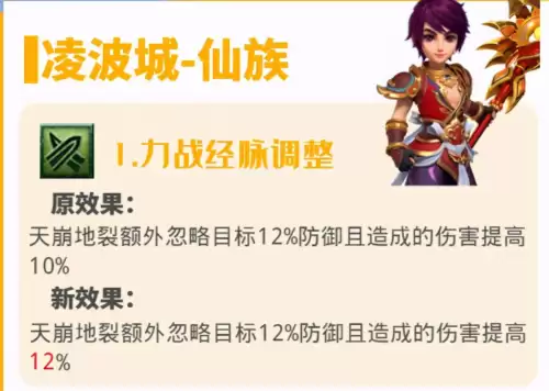 梦幻西游109天宫秒几　109魔天宫秒的太低了吧-第10张
