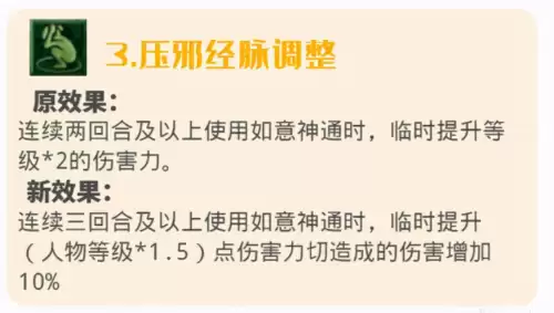 梦幻西游109天宫秒几　109魔天宫秒的太低了吧-第9张