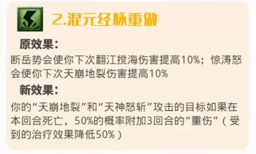 梦幻西游109天宫秒几　109魔天宫秒的太低了吧-第11张