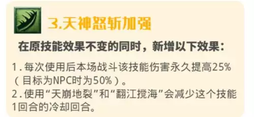 梦幻西游109天宫秒几　109魔天宫秒的太低了吧-第12张