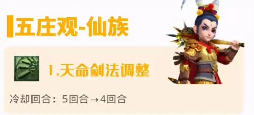 梦幻西游109天宫秒几　109魔天宫秒的太低了吧-第13张