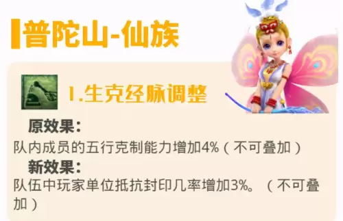 梦幻西游109天宫秒几　109魔天宫秒的太低了吧-第14张