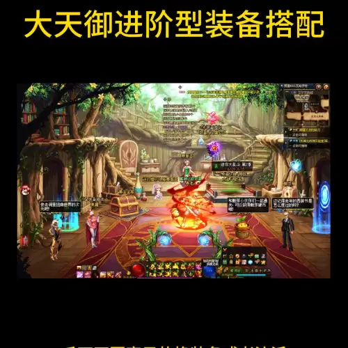 dnf装备小黄锁　dnf装备上的徽章可以拿下来吗-第1张