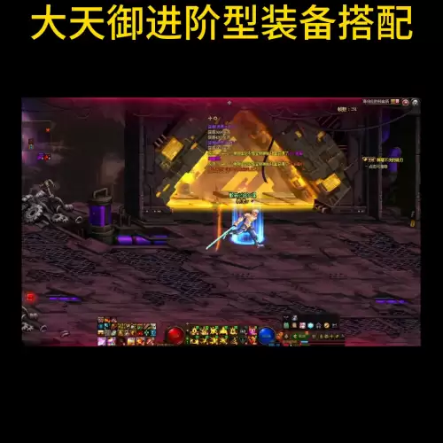 dnf装备小黄锁　dnf装备上的徽章可以拿下来吗-第4张