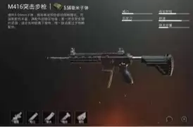 吃鸡端游是什么意思　端游吃鸡类型的游戏有哪些-第3张