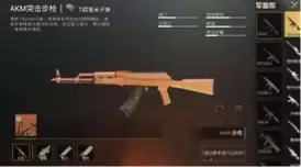 吃鸡端游是什么意思　端游吃鸡类型的游戏有哪些-第4张