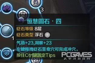 天刀唐门pvp技巧　天刀唐门ol心法选择-第3张