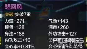 天刀唐门pvp技巧　天刀唐门ol心法选择-第6张