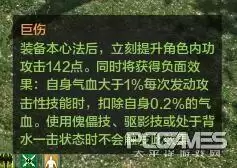 天刀唐门pvp技巧　天刀唐门ol心法选择-第4张