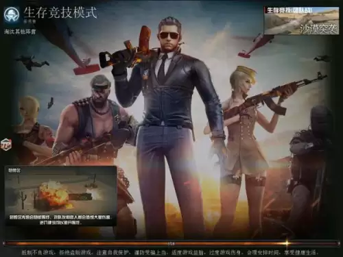cf在游戏里怎么标点距离　cf准星怎么设置小准星-第1张