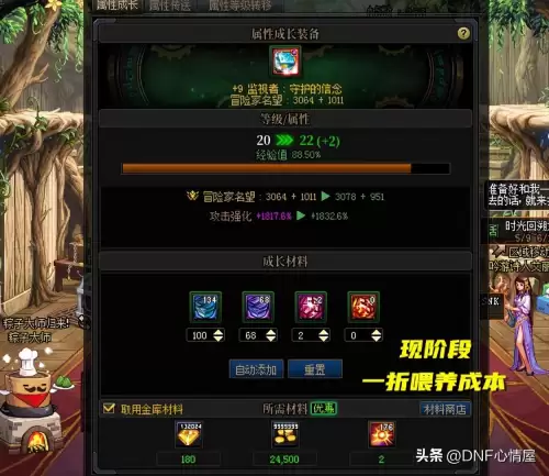 地下城与勇士金币比例跨一大区　DNF各区金币比例-第4张