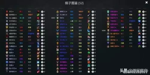 战三国八阵奇谋张飞　战三国-第2张