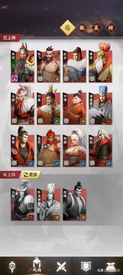 战三国八阵奇谋张飞　战三国-第4张