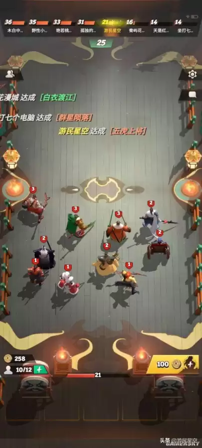 战三国八阵奇谋张飞　战三国-第6张