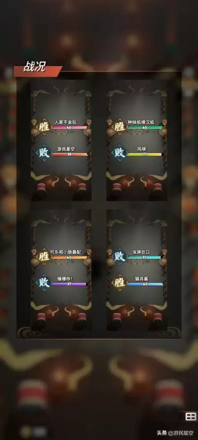 战三国八阵奇谋张飞　战三国-第7张