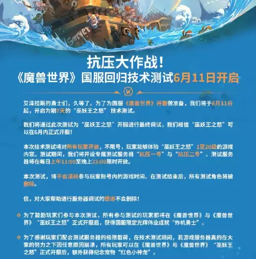 绝地求生在维护吗今天2021　4　21　绝地求生3个要都下吗-第7张